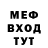 Кетамин ketamine Mike Mokeyev