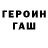 A PVP кристаллы Lolka Kok