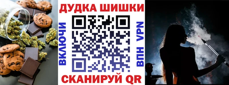 hydra онион  Нижний Тагил  Печенье с ТГК конопля 