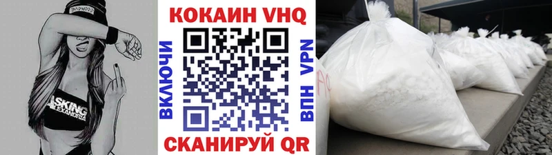 купить наркотик  Нижний Тагил  Cocaine Fish Scale 