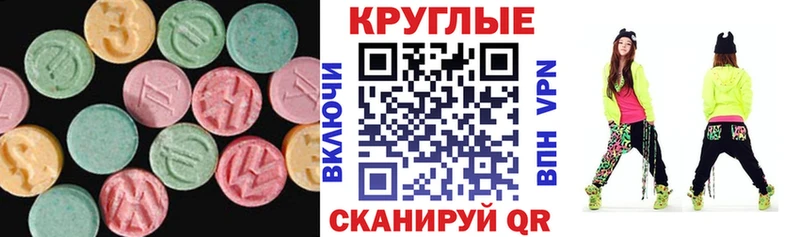 Экстази 280 MDMA  Нижний Тагил 