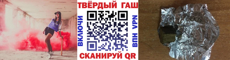 Гашиш гашик  что такое   Нижний Тагил 