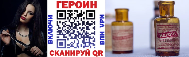 ГЕРОИН хмурый  где купить наркоту  Нижний Тагил 