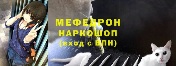 метамфетамин Беломорск