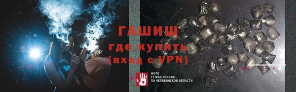 метамфетамин Беломорск