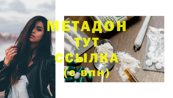 герыч Белокуриха