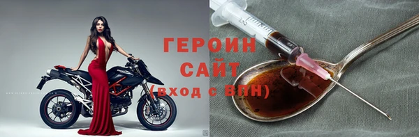 стаф Новокубанск