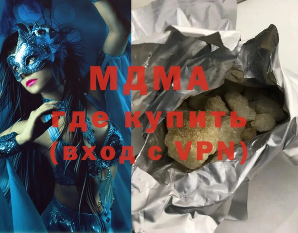 метамфетамин Беломорск