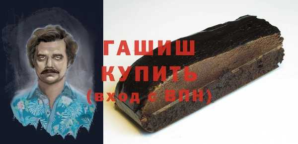 COCAINE Бабаево