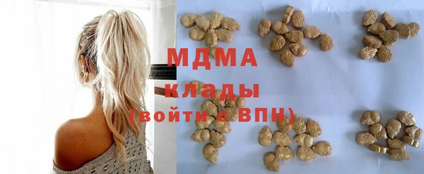 герыч Белокуриха
