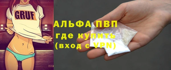 герыч Белокуриха