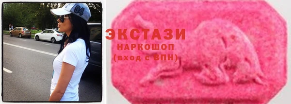 mdma Богородицк