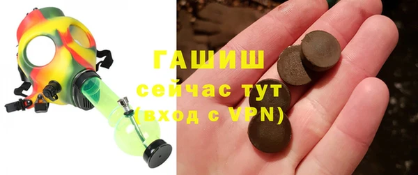 метамфетамин Беломорск