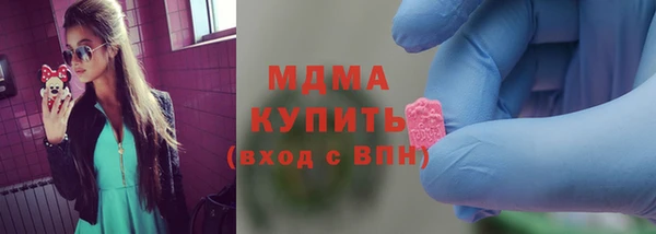 метамфетамин Беломорск
