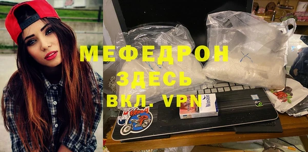 метамфетамин Беломорск