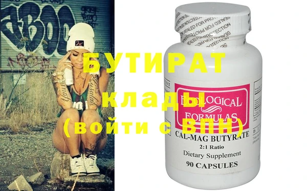 метамфетамин Беломорск