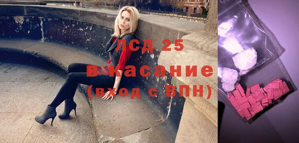 герыч Белокуриха