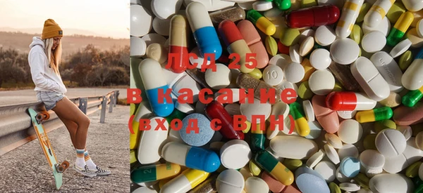 метамфетамин Беломорск