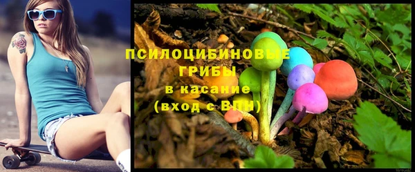 метамфетамин Беломорск