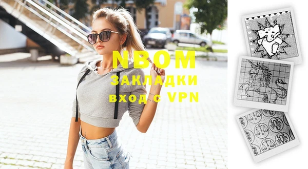 герыч Белокуриха