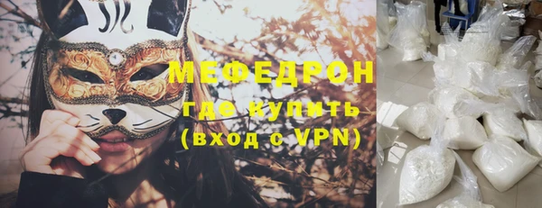 метамфетамин Беломорск