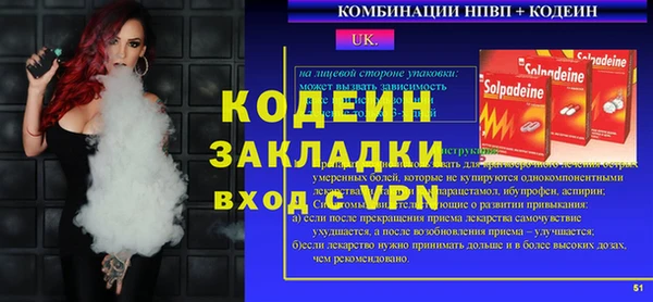 герыч Белокуриха