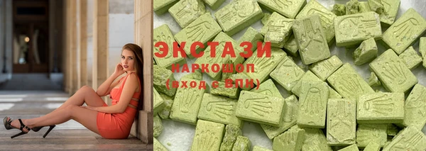 метамфетамин Беломорск