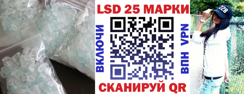 Лсд 25 экстази кислота  Нижний Тагил 