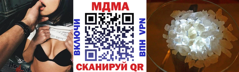 МДМА молли  хочу наркоту  Нижний Тагил 