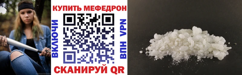 закладки  Нижний Тагил  Мефедрон кристаллы 