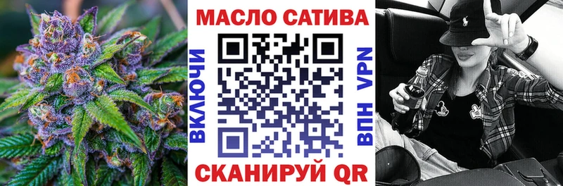 ОМГ ОМГ ссылка  Нижний Тагил  ТГК THC oil 